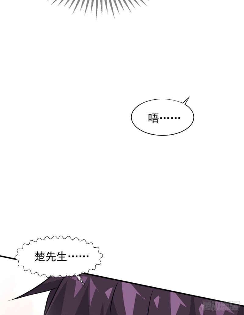 65 有一腿？？？-第66话