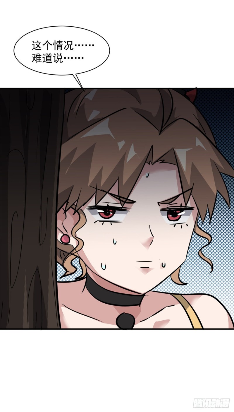 65 有一腿？？？-第66话