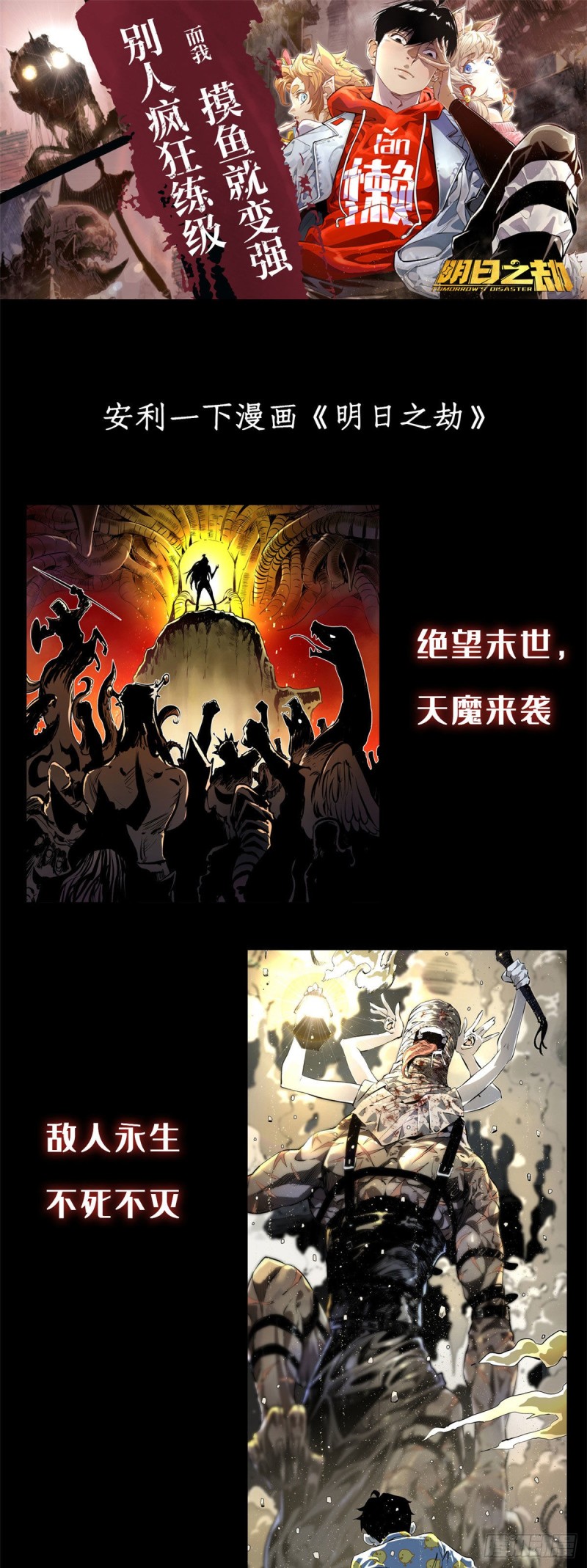 65 有一腿？？？-第66话