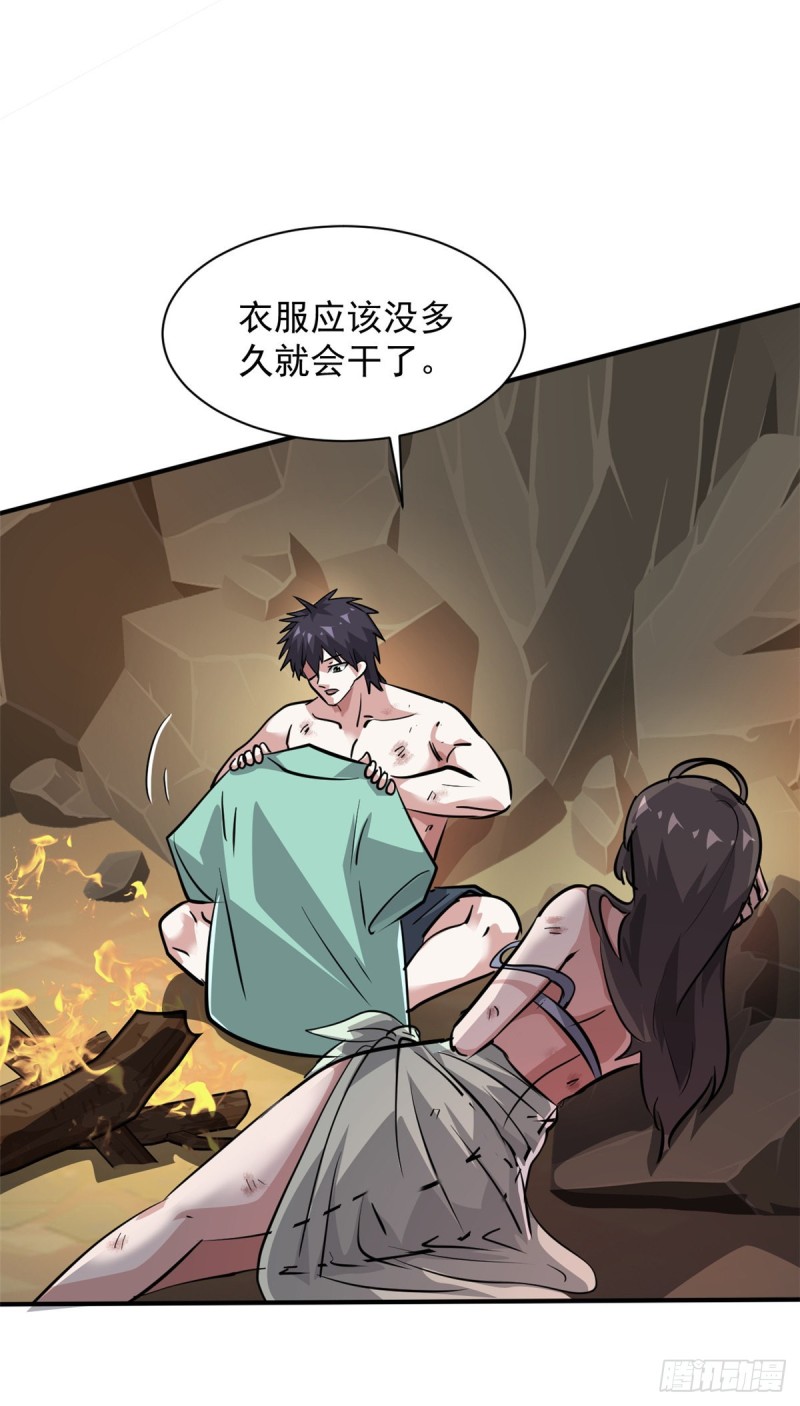 65 有一腿？？？-第66话