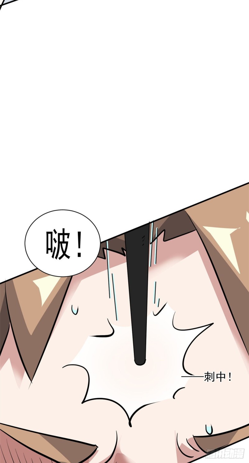 67 暗算-第68话