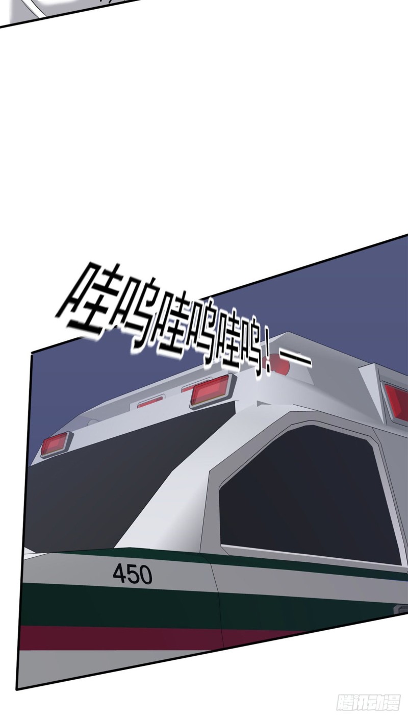 67 暗算-第68话