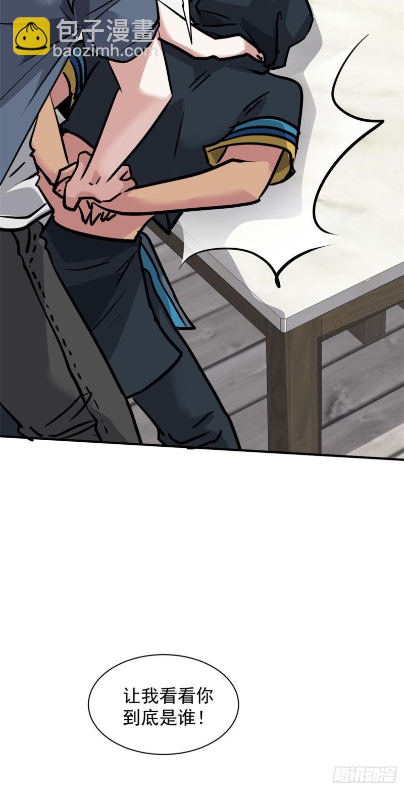 67 暗算-第68话