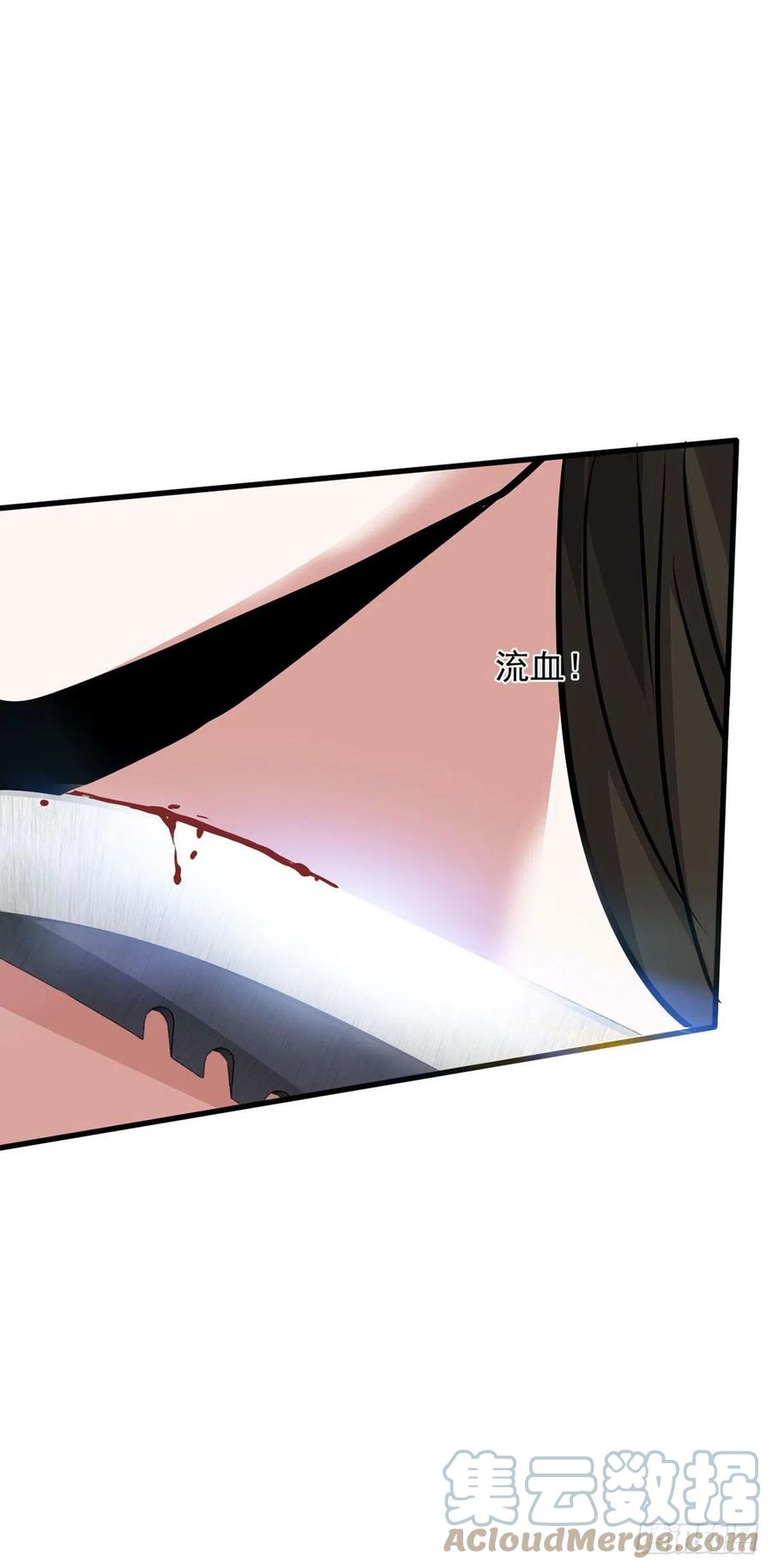 69 女儿-第70话