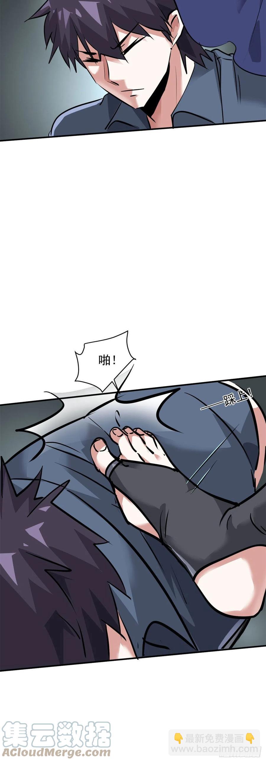 69 女儿-第70话