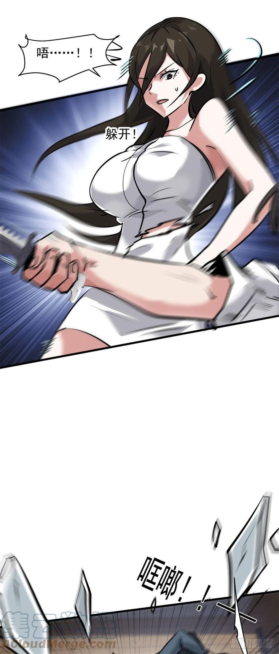 69 女儿-第70话