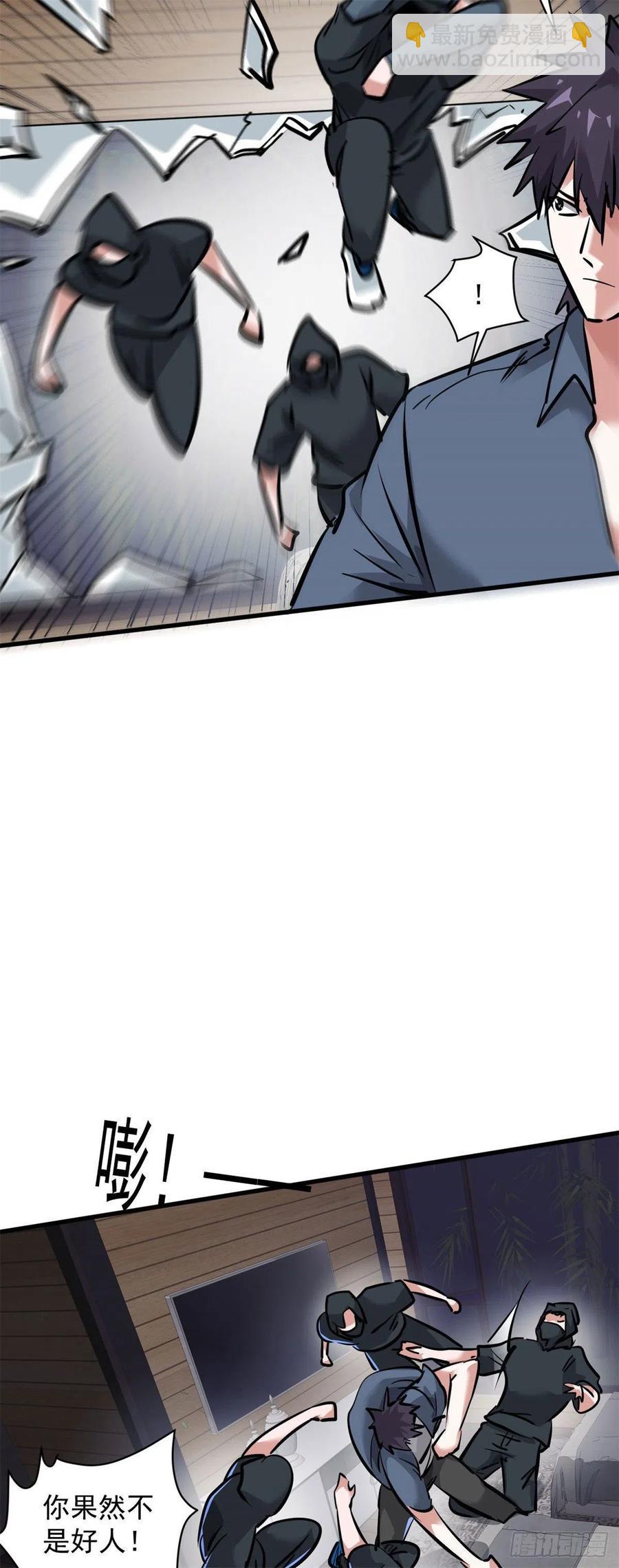 69 女儿-第70话