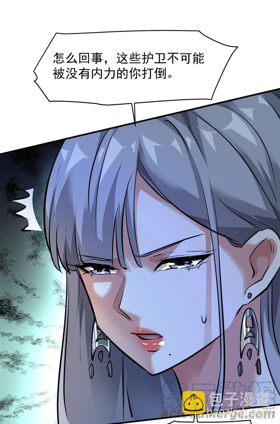 71 惩罚(1/2)-第72话