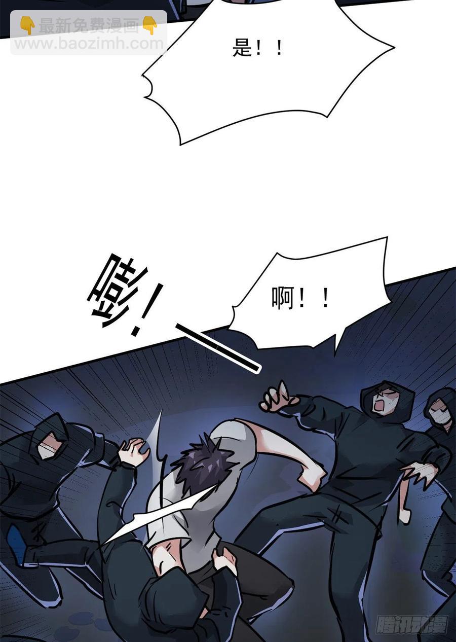 71 惩罚(1/2)-第72话