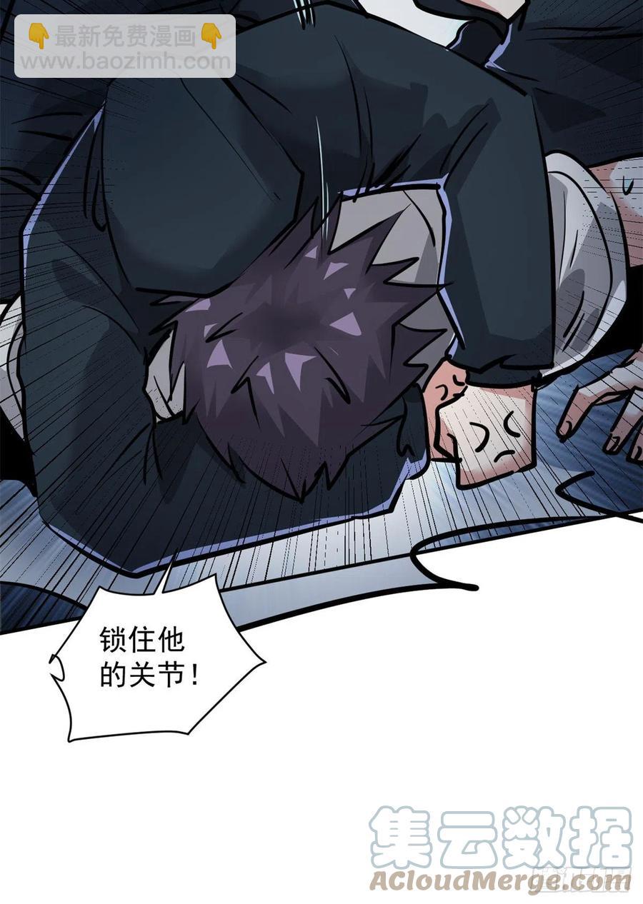 71 惩罚(1/2)-第72话