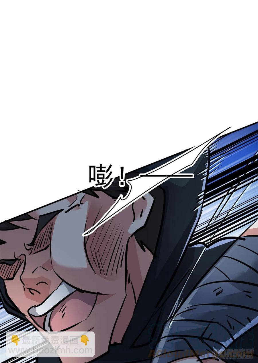 71 惩罚(1/2)-第72话