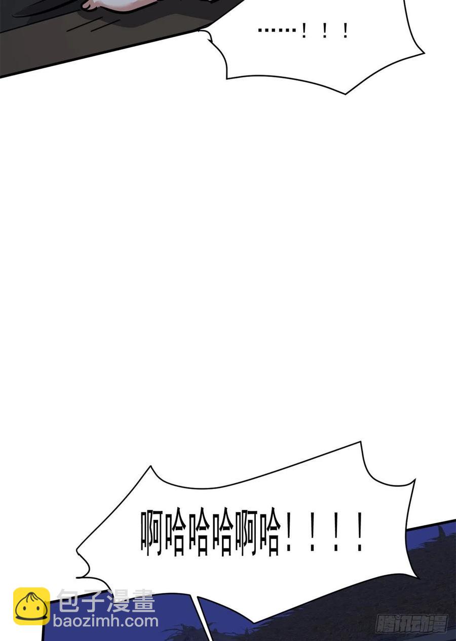 71 惩罚(1/2)-第72话