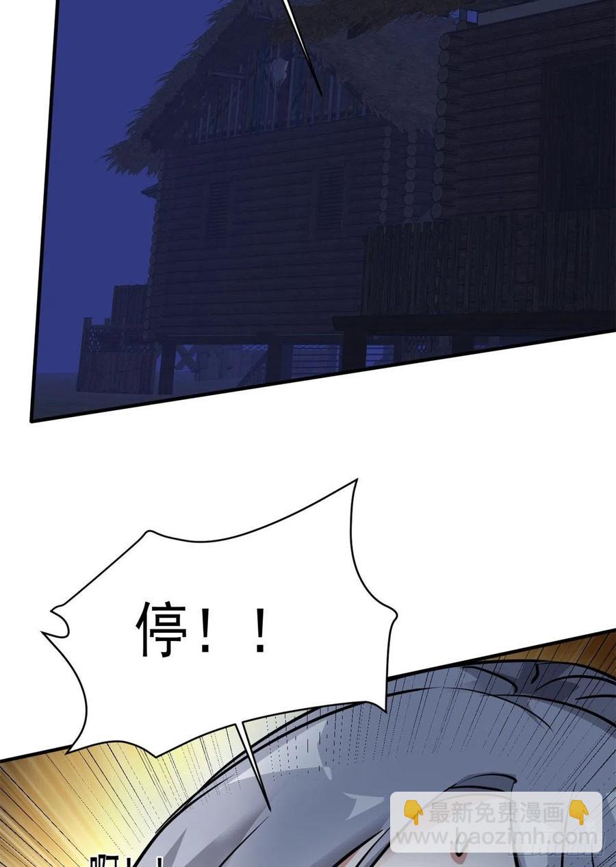 71 惩罚(1/2)-第72话