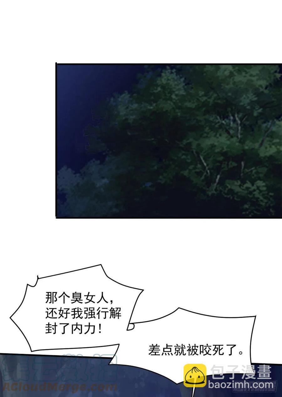 71 惩罚(1/2)-第72话