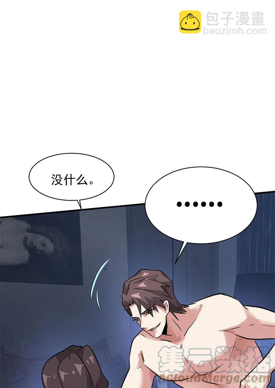 73 行动-第74话