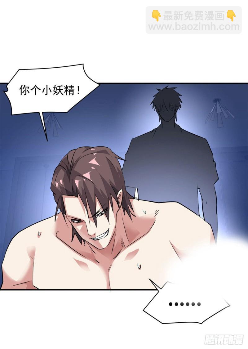 73 行动-第74话