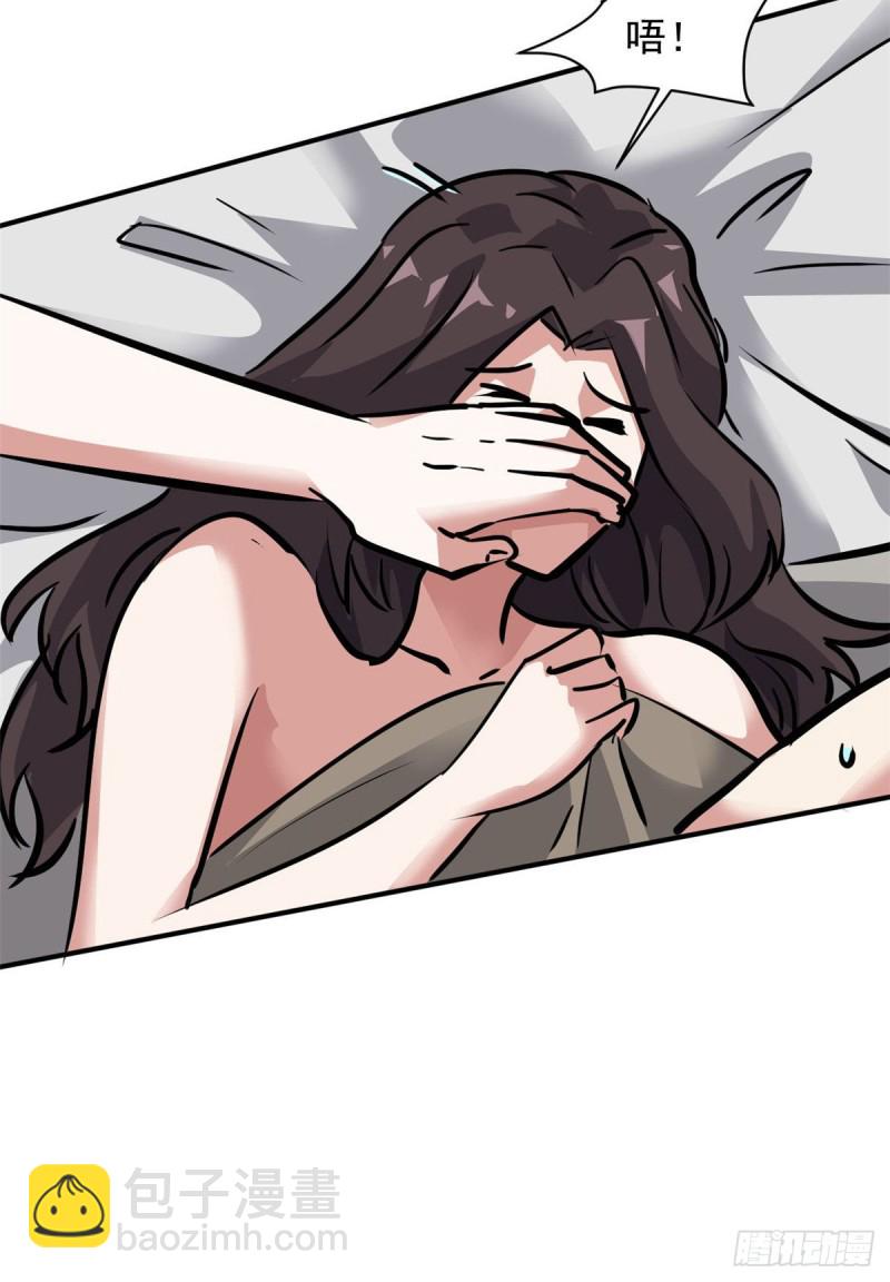 73 行动-第74话