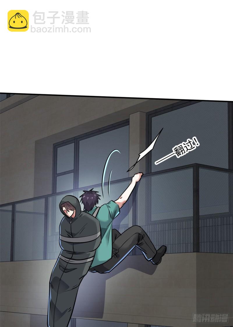 73 行动-第74话