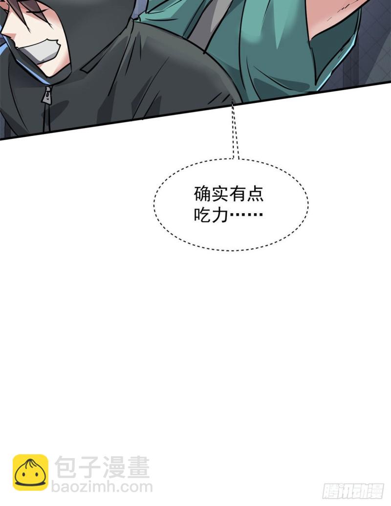 73 行动-第74话