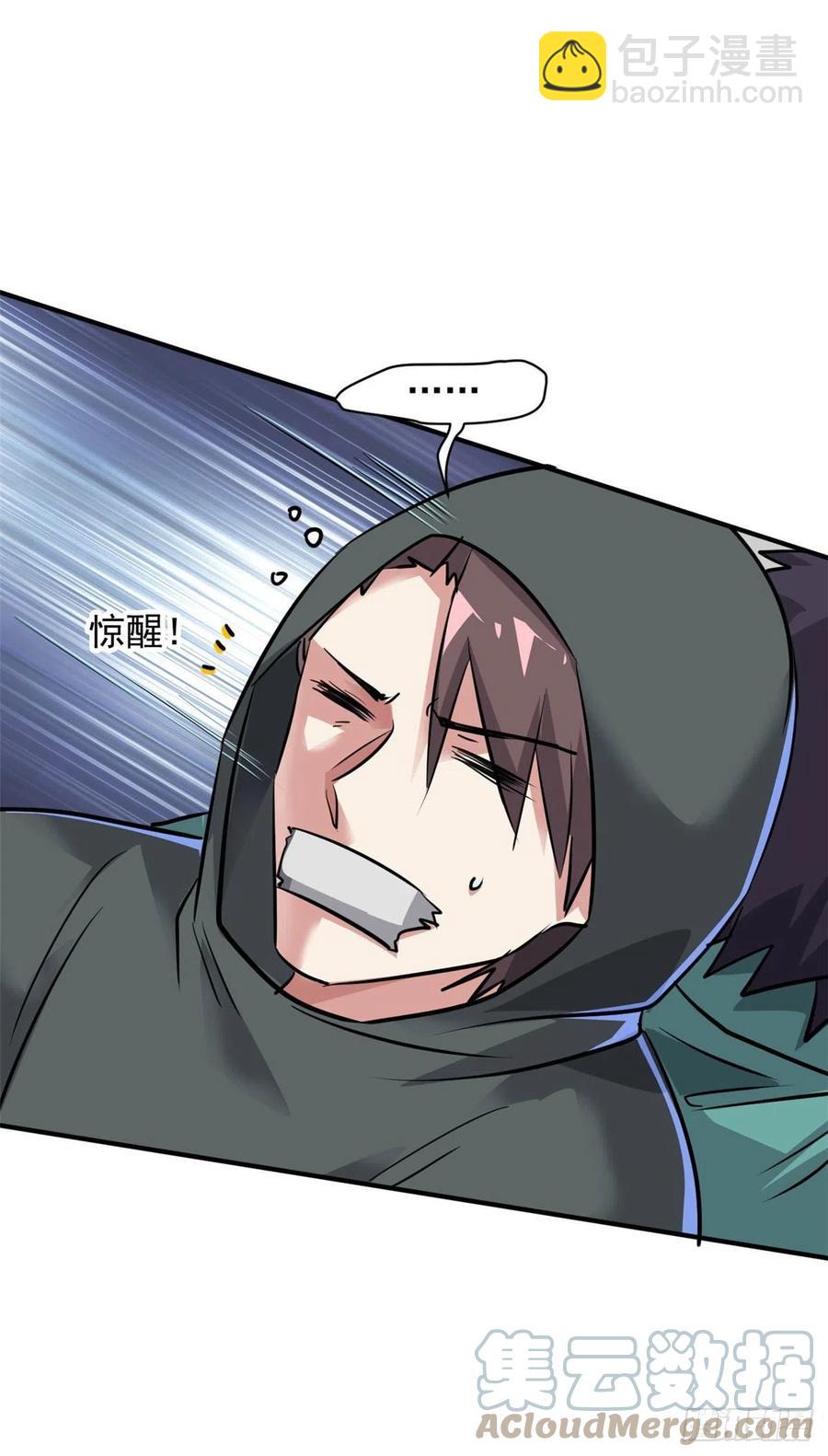 73 行动-第74话