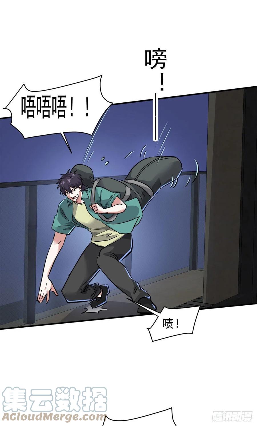 73 行动-第74话