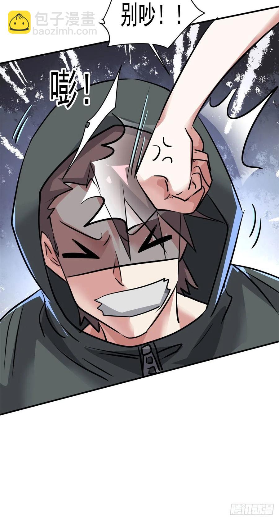 73 行动-第74话