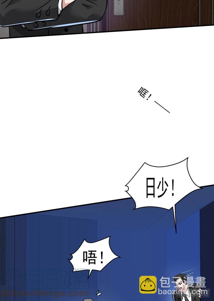 73 行动-第74话