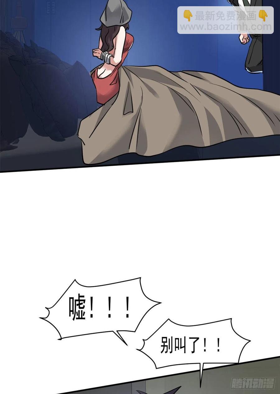 73 行动-第74话