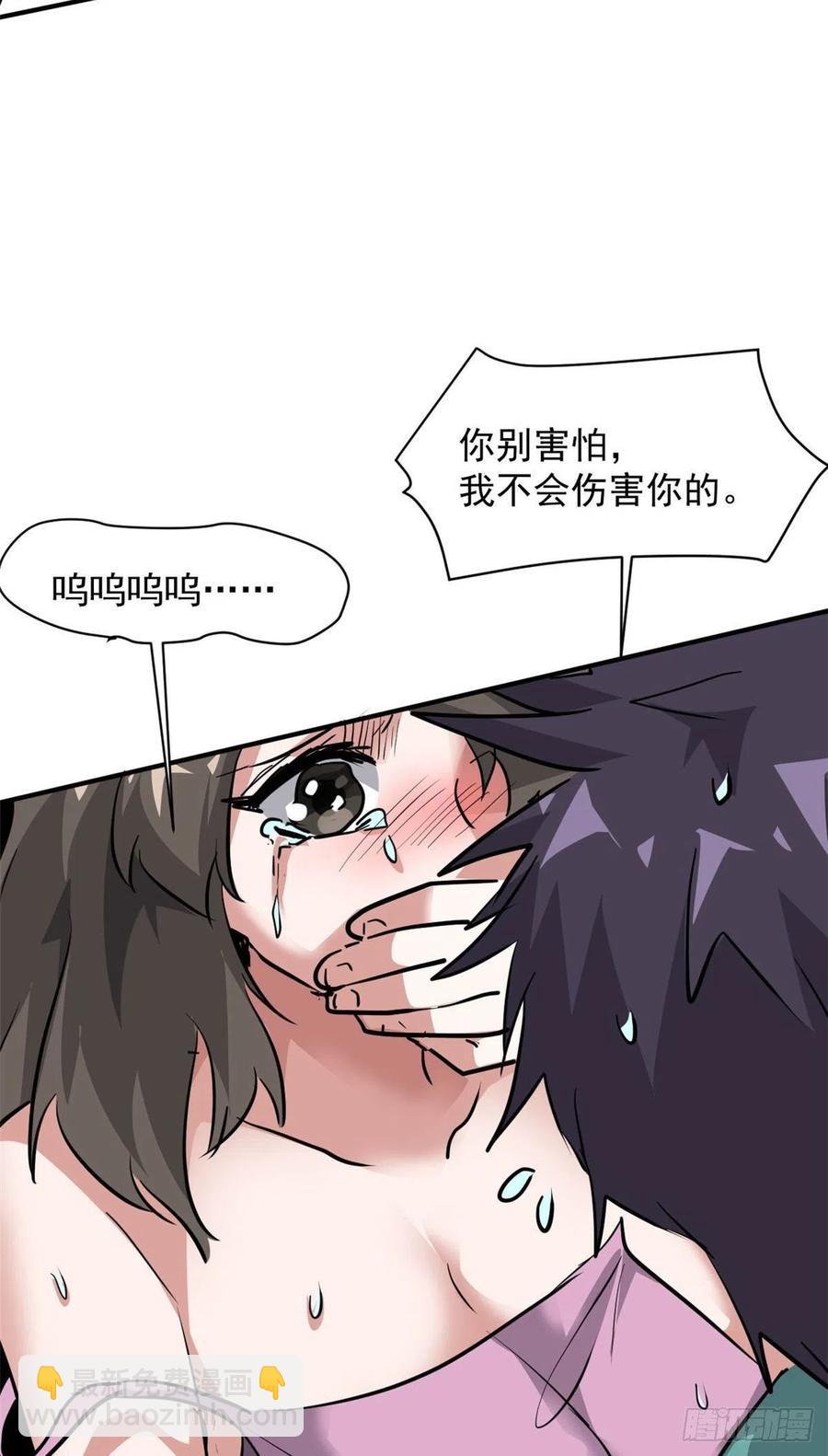 73 行动-第74话