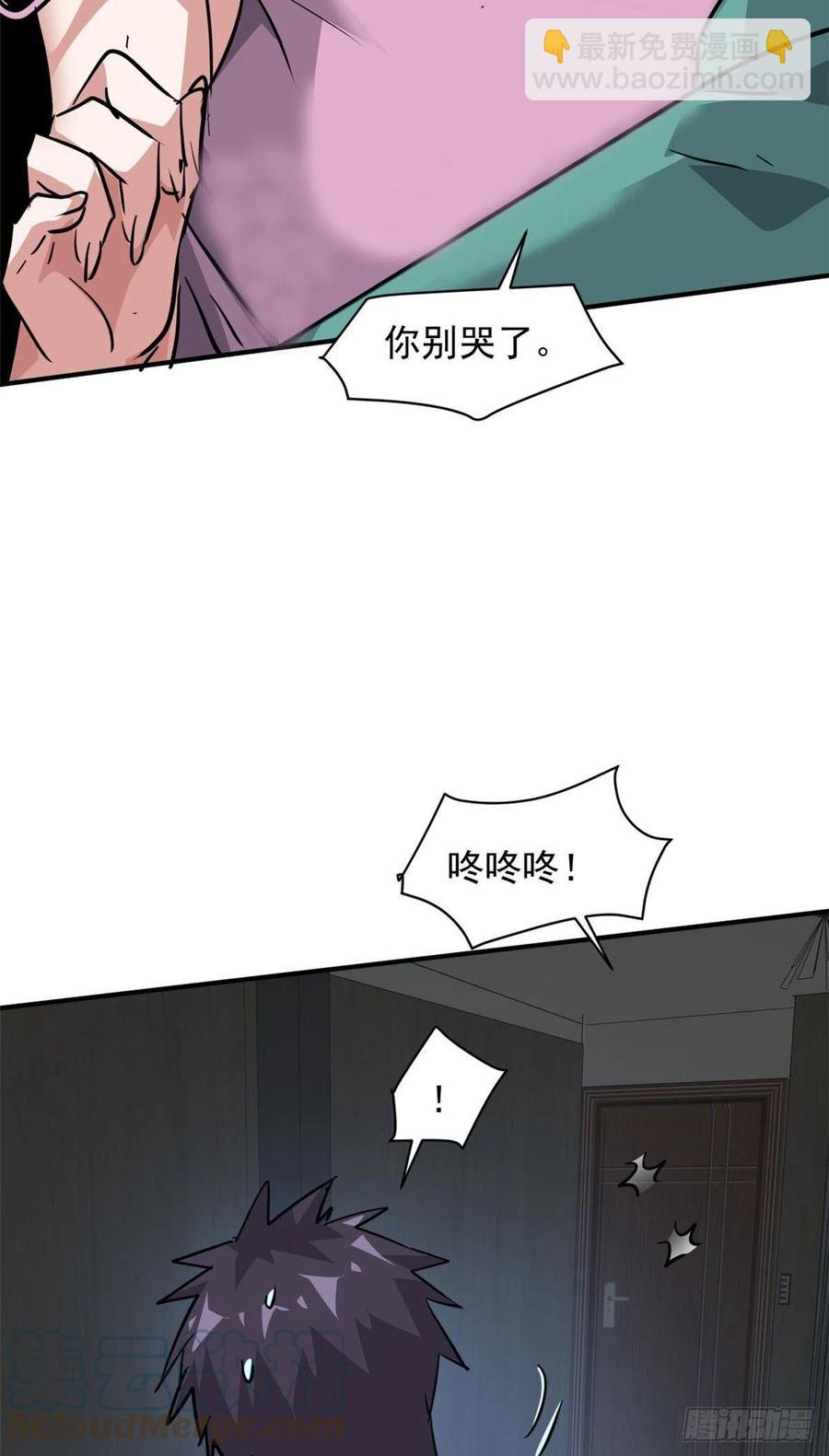 73 行动-第74话