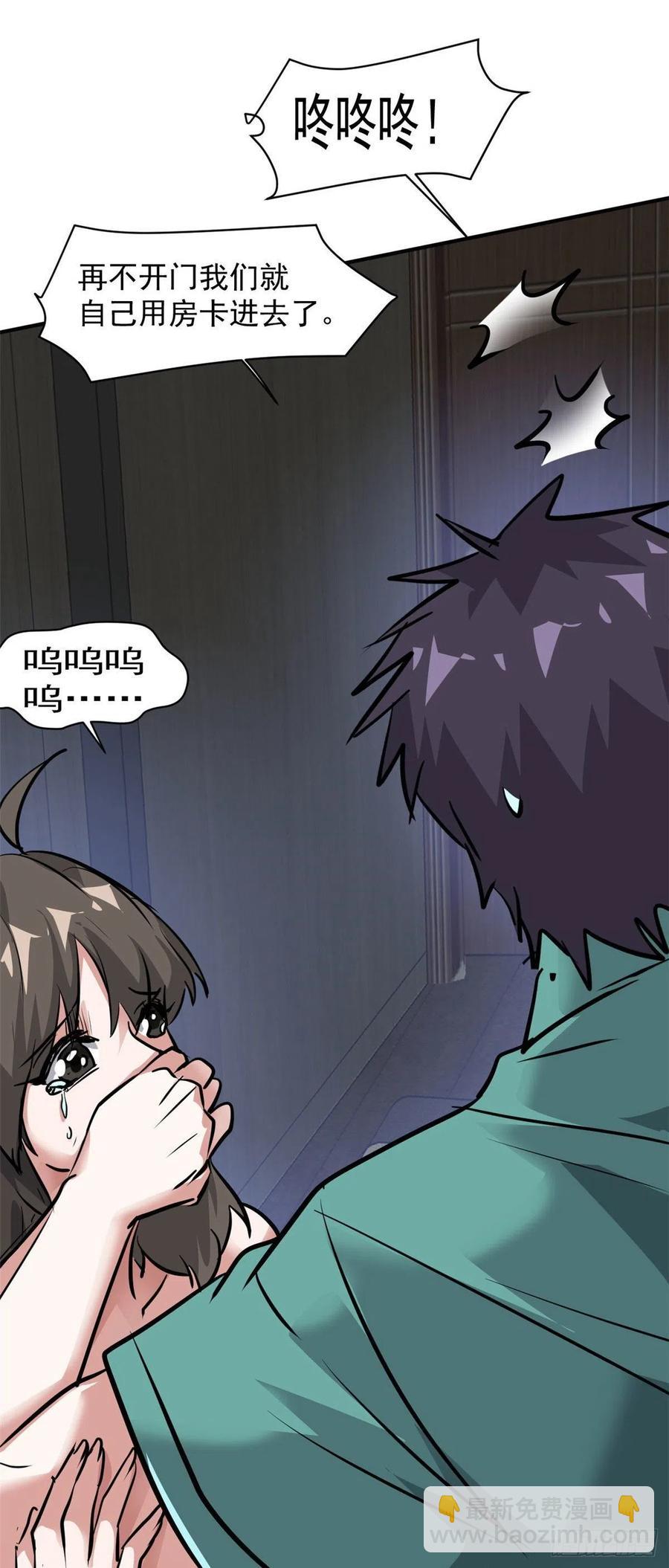 73 行动-第74话