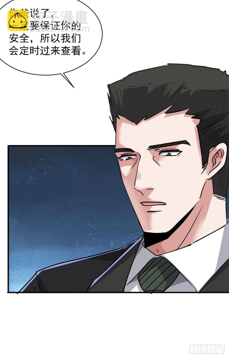 73 行动-第74话