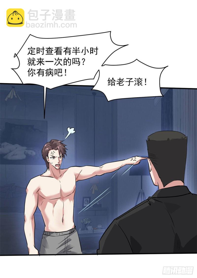 73 行动-第74话