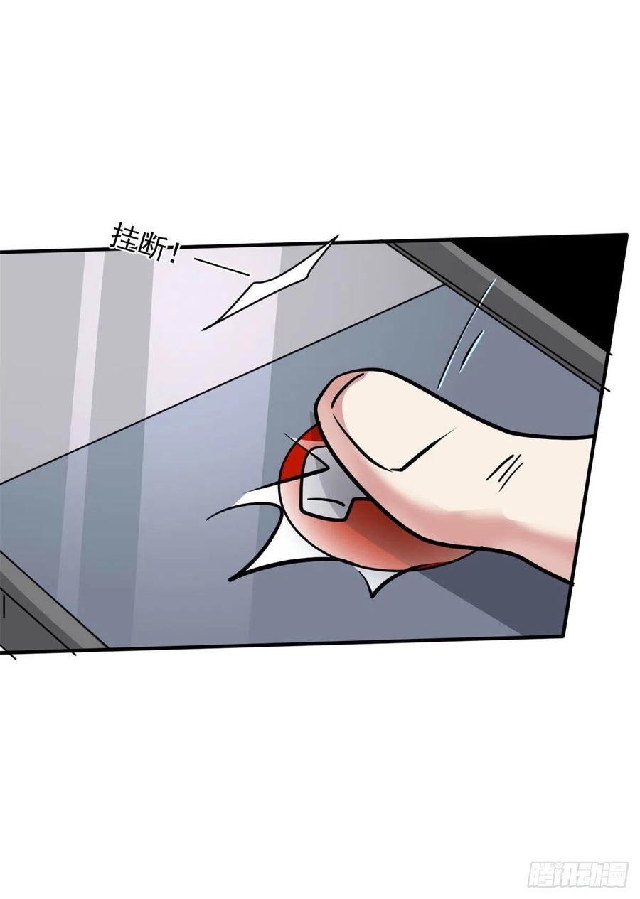 75 弱点-第76话