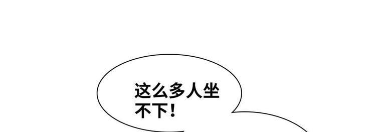 08 送人头(1/2)-第8话