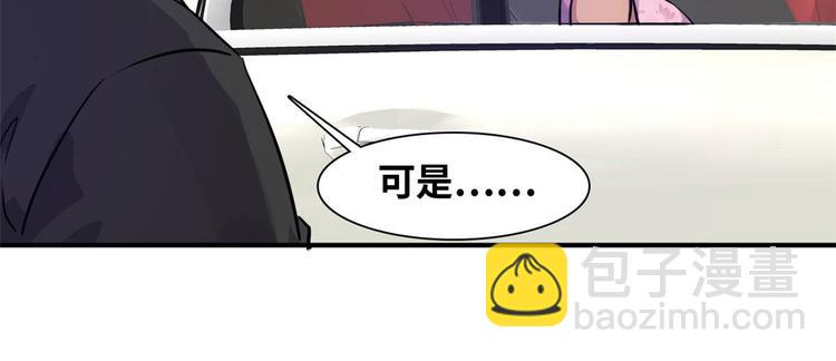 08 送人头(1/2)-第8话
