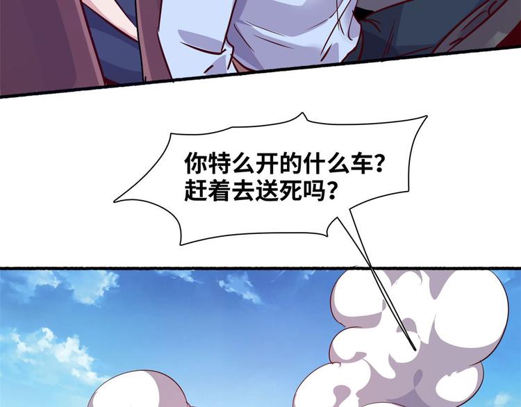 08 送人头(1/2)-第8话