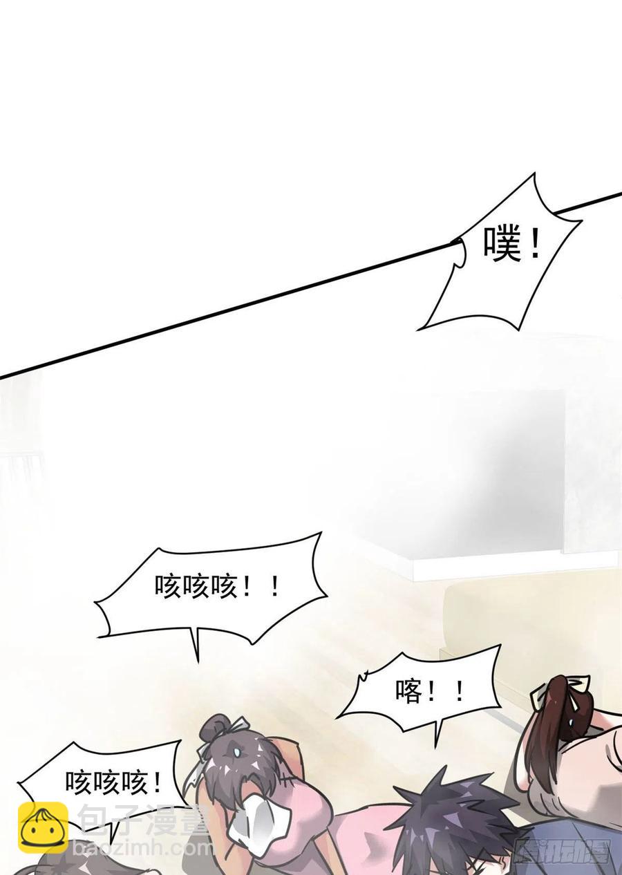 79 二选一(1/2)-第80话