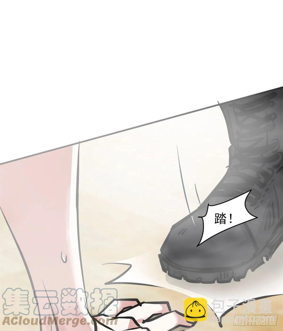 79 二选一(1/2)-第80话