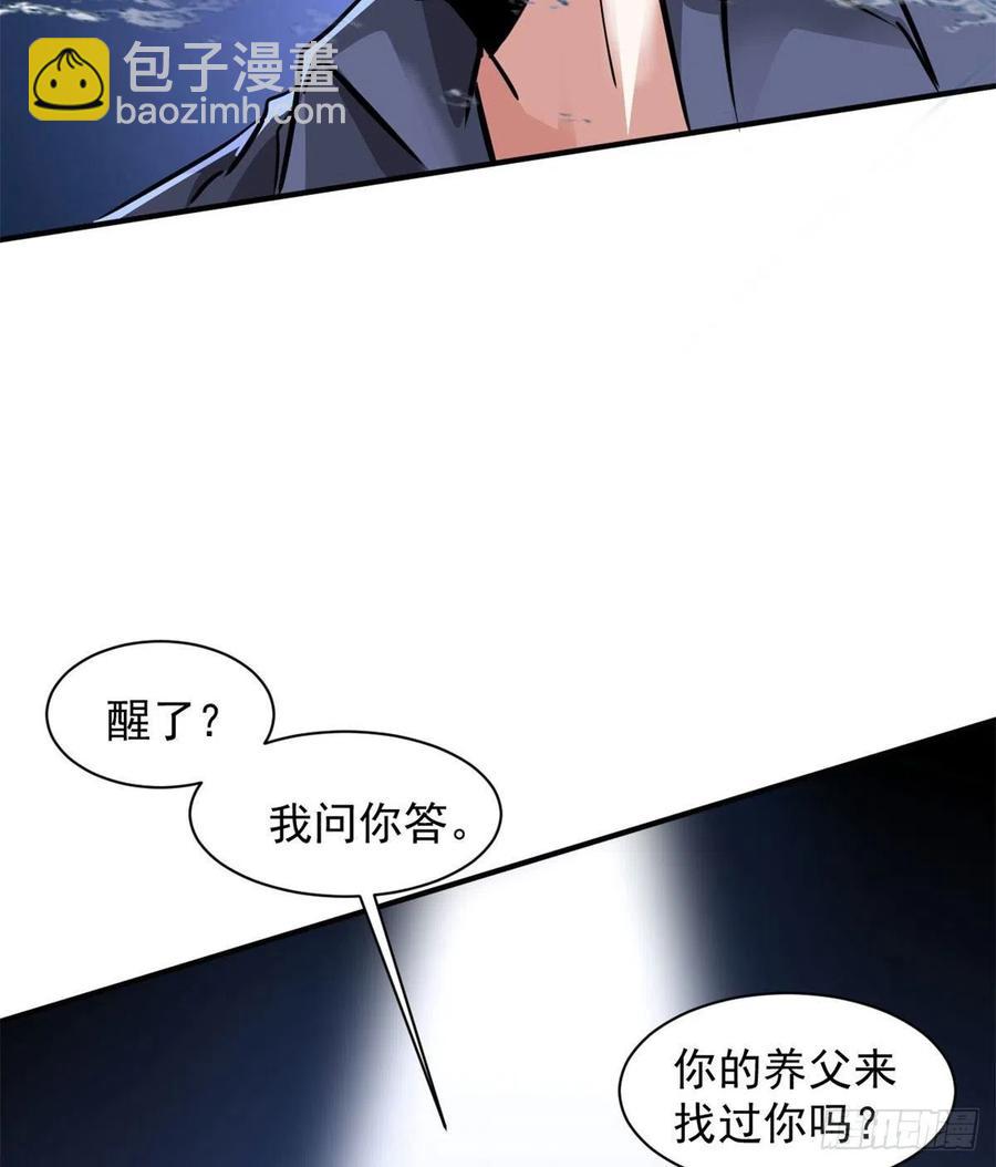 79 二选一(1/2)-第80话
