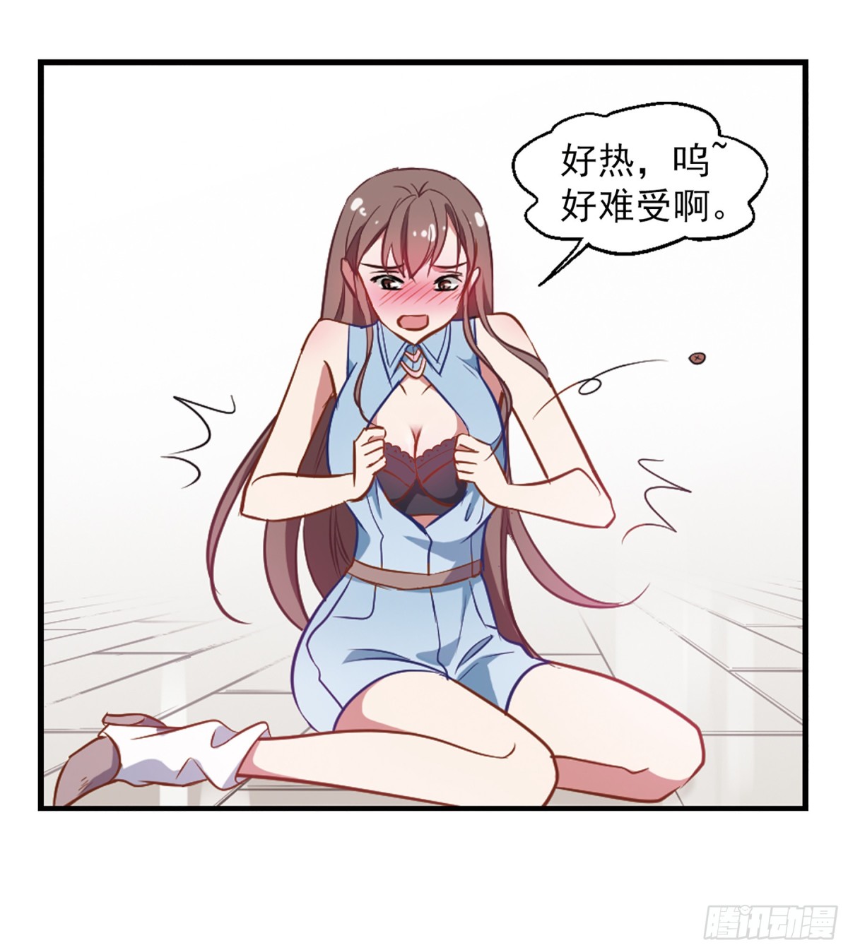🍲总裁在哪儿·飒漫画 第10话 第17页