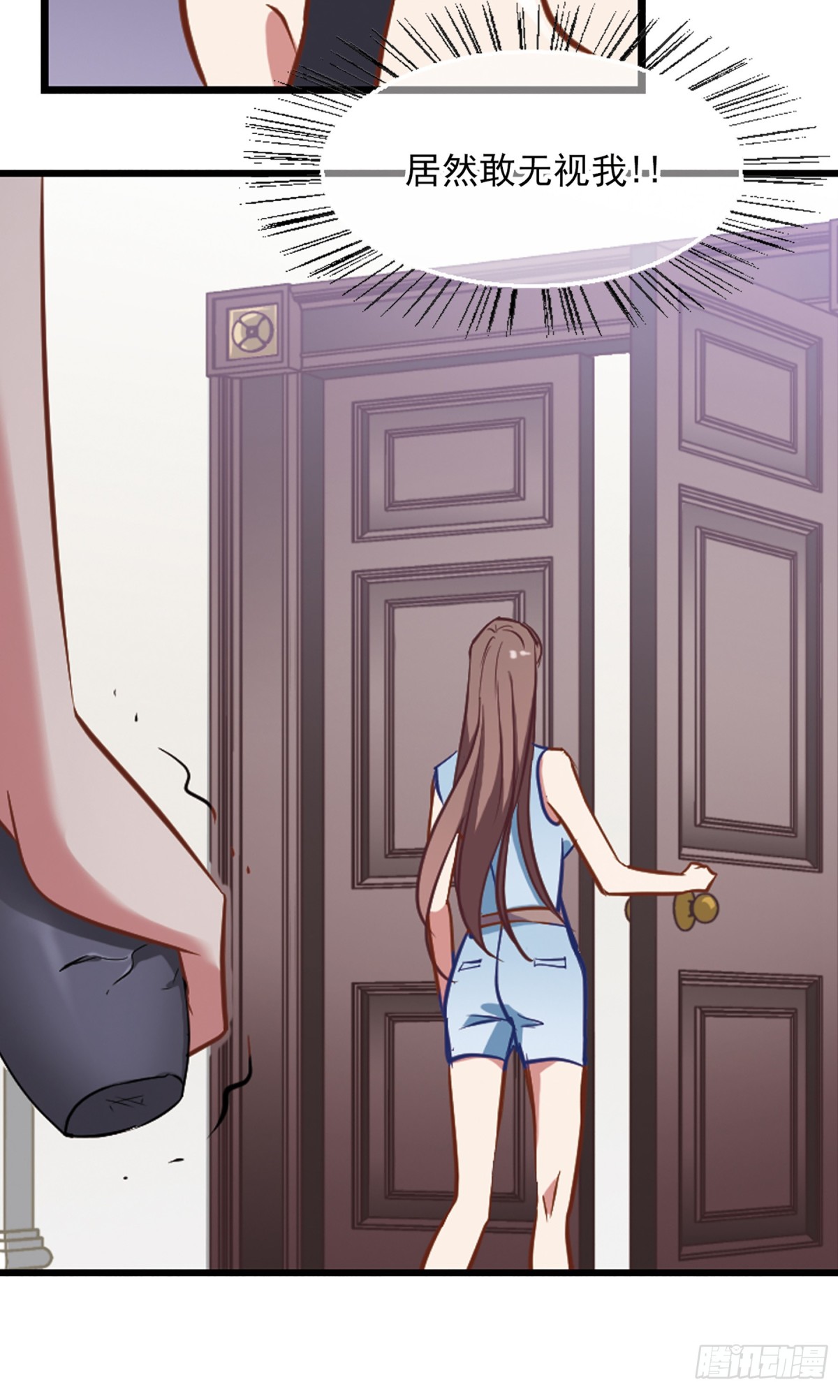 🍲总裁在哪儿·飒漫画 第10话 第5页