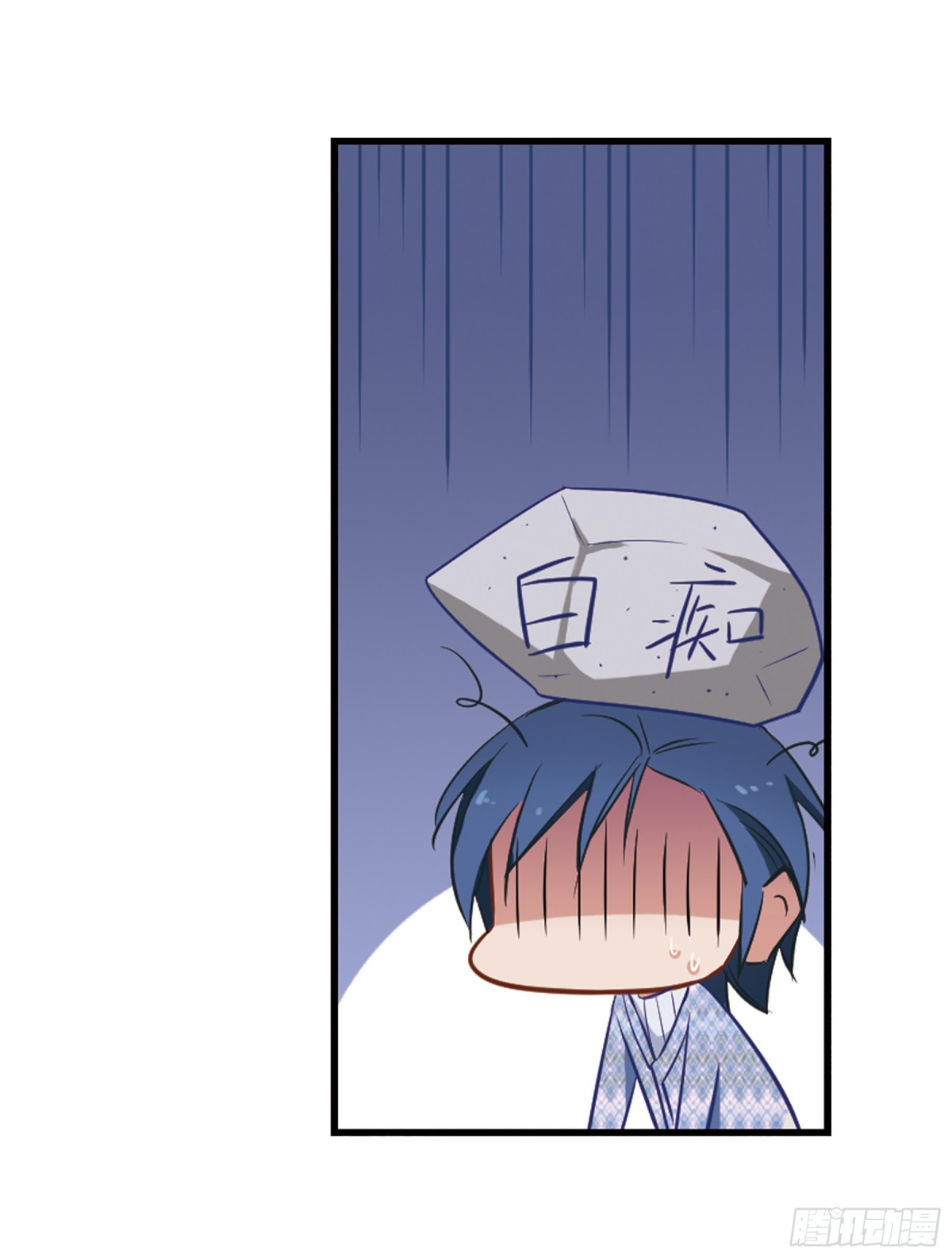 🍲总裁在哪儿·飒漫画 第10话 第8页