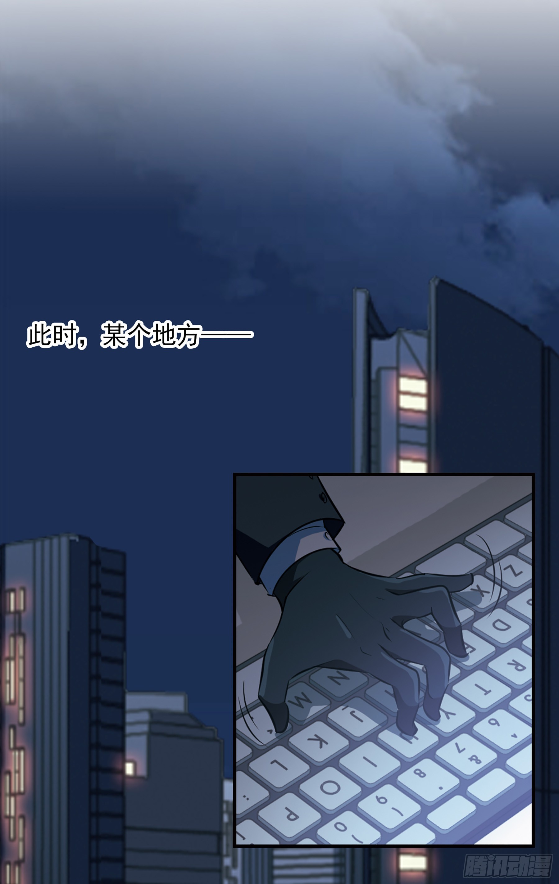 🍲总裁在哪儿·飒漫画 第12话 第9页
