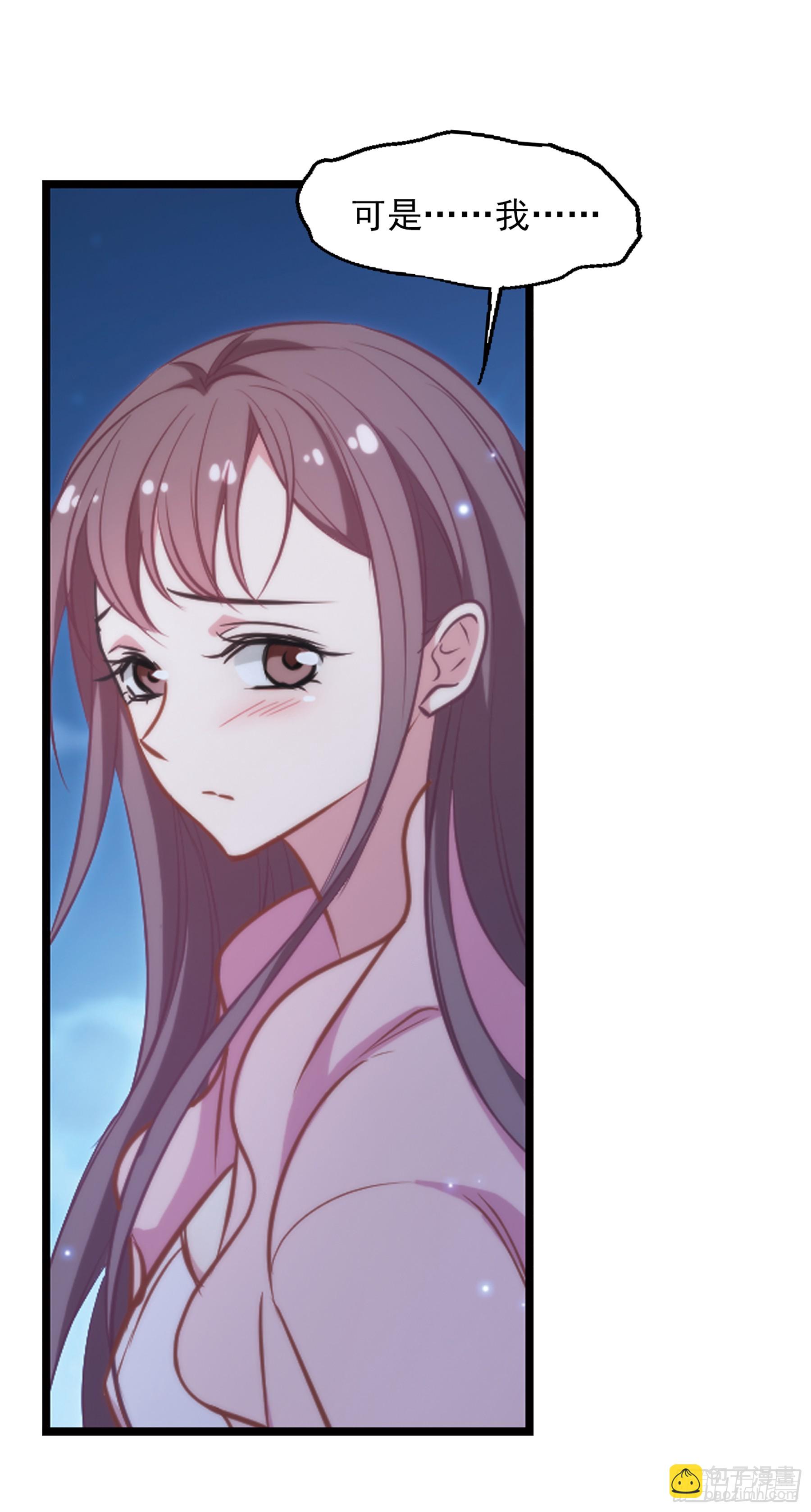 🍲总裁在哪儿·飒漫画 第18话 第13页