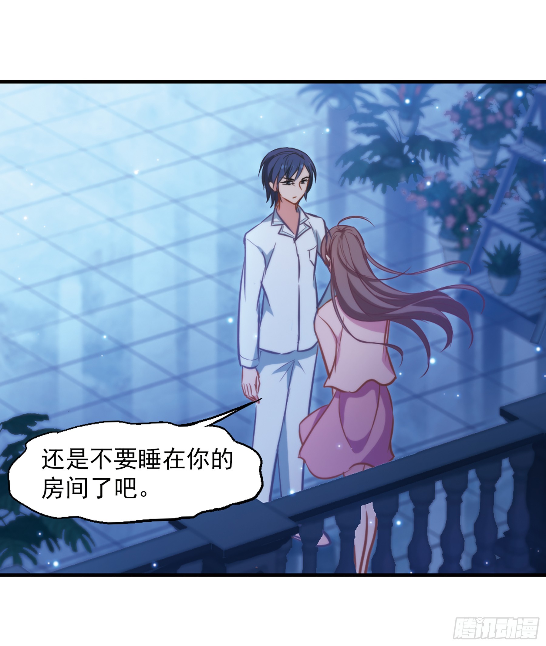 🍲总裁在哪儿·飒漫画 第18话 第14页