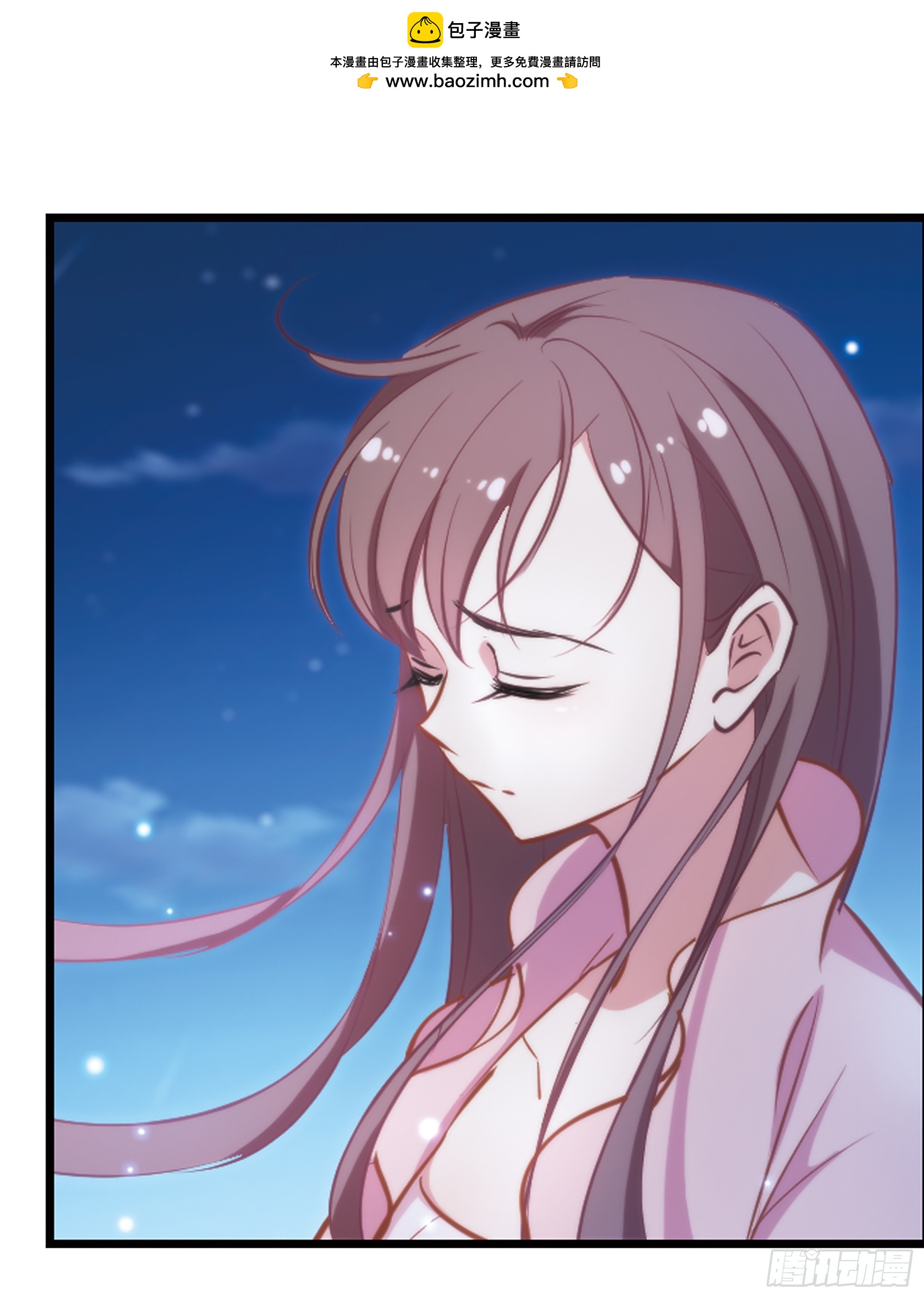 🍲总裁在哪儿·飒漫画 第18话 第15页