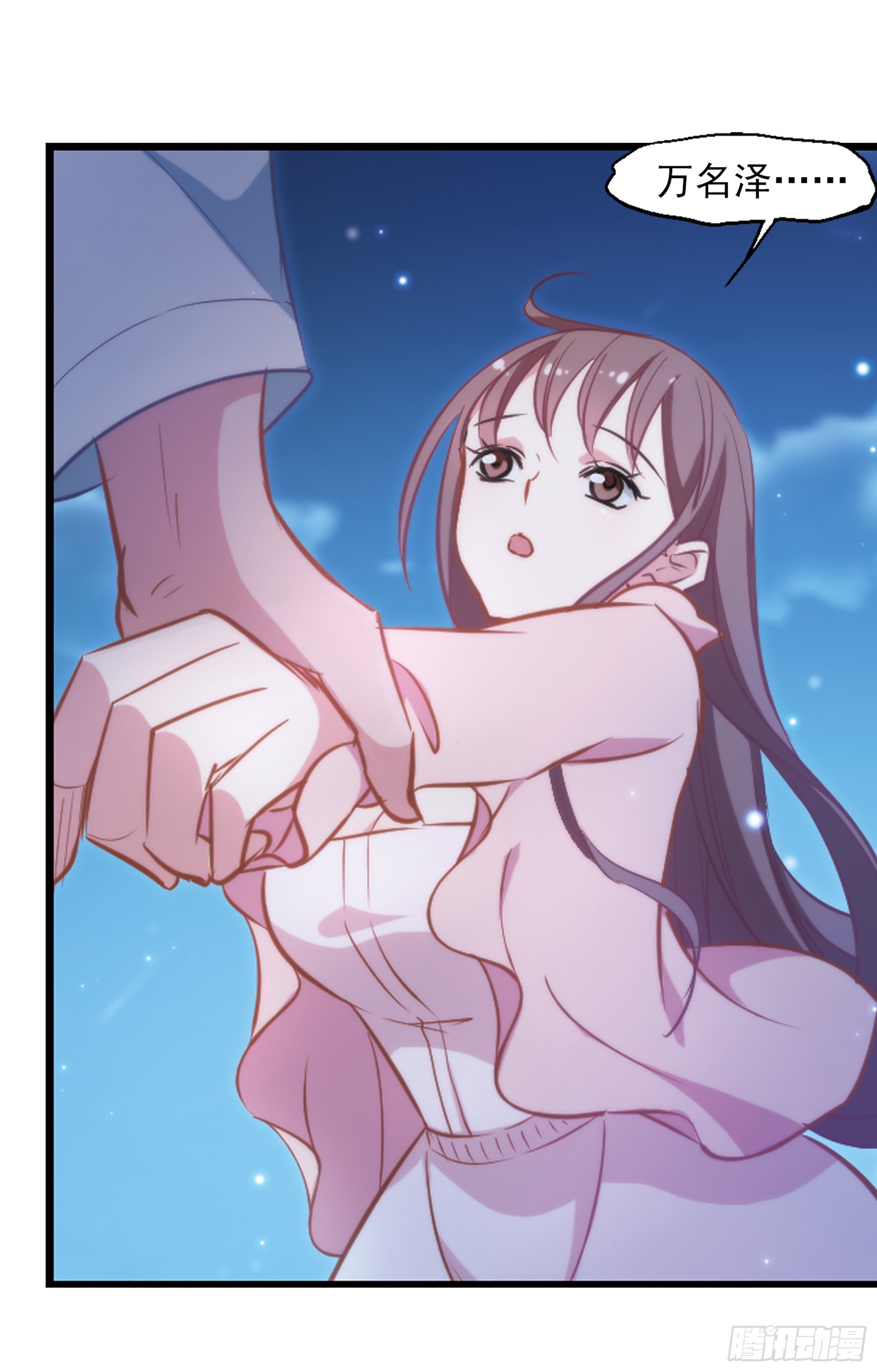 🍲总裁在哪儿·飒漫画 第18话 第18页
