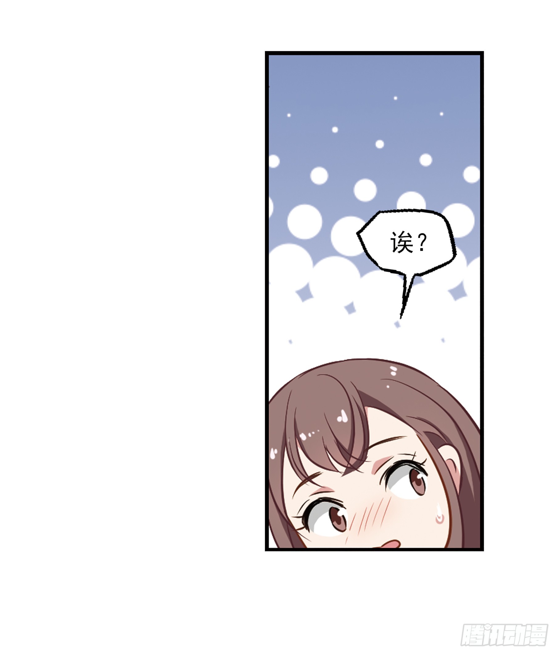 🍲总裁在哪儿·飒漫画 第18话 第26页