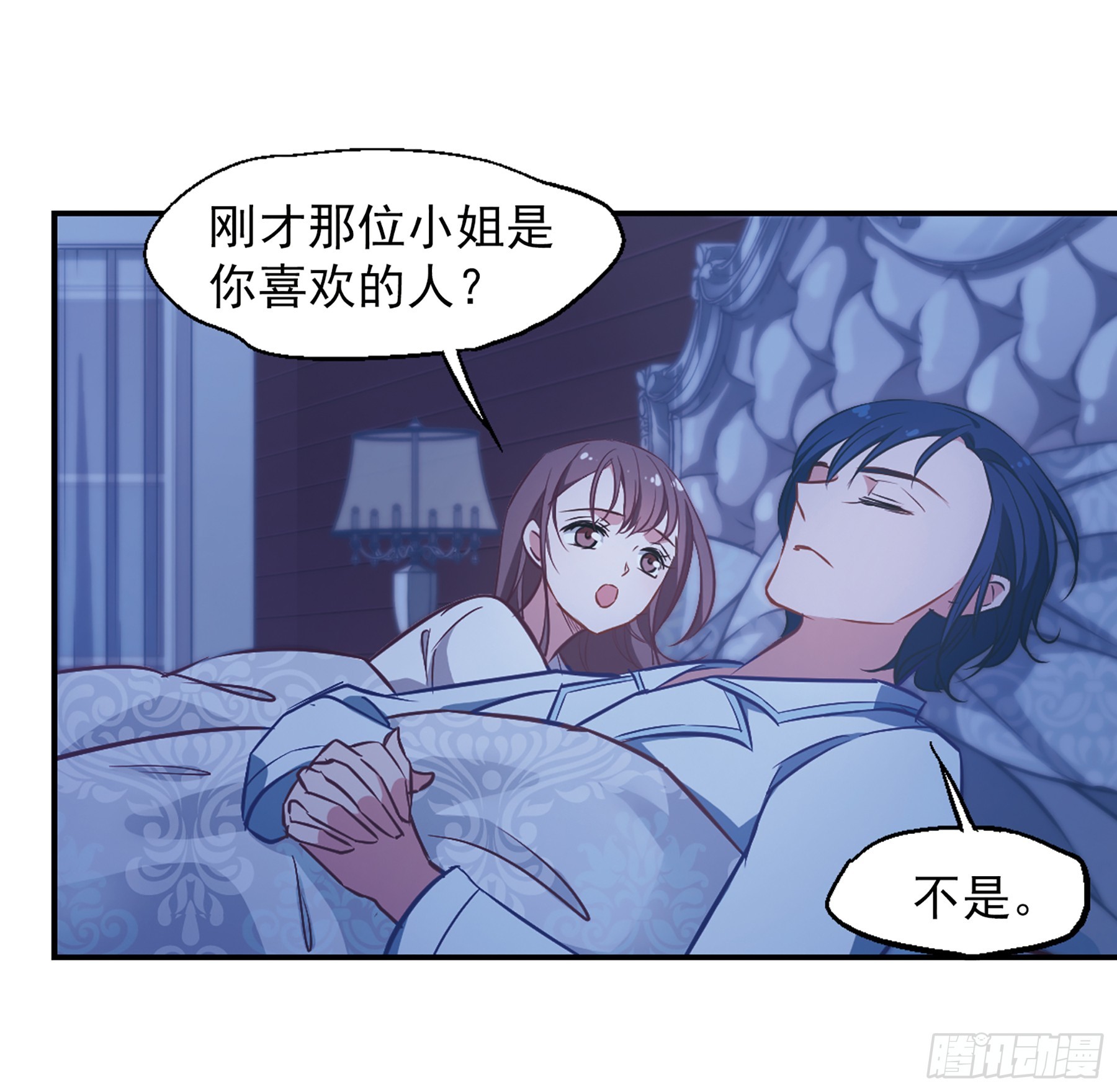 🍲总裁在哪儿·飒漫画 第18话 第30页